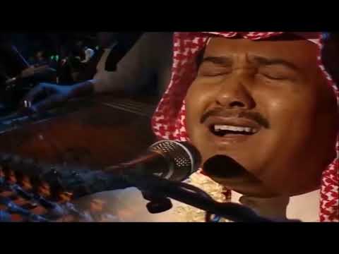 موال سألتها عن فؤادي فنان العرب محمد عبده