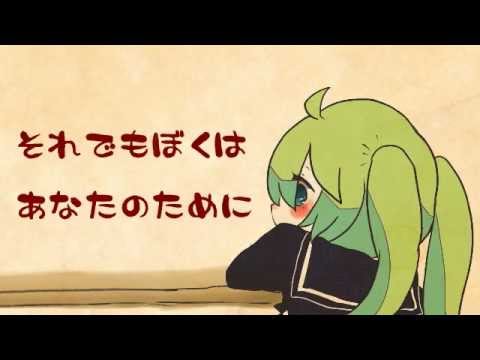 【初音ミク】ジオラマ -【Hatsune Miku】Jiorama【オリジナル】