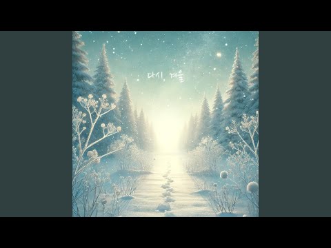 everwinter thumbnail