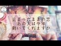 【タロット】💖止まったままの恋…あの人は今年動いてくれますか