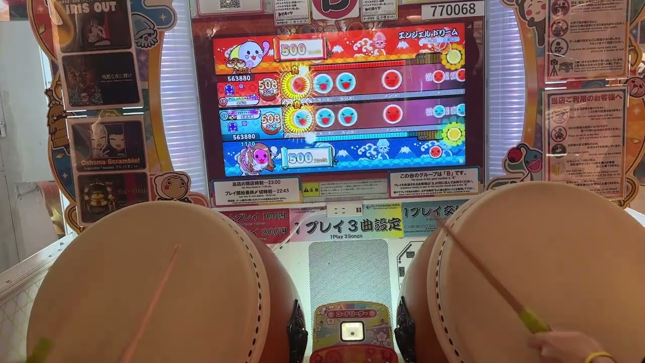 どっこいしょメンバー二人でエンドリ裏でたらめやってみた！