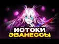 Маска Счастья: История Сакуры | Honkai: Star Rail x Honkai Impact 3rd