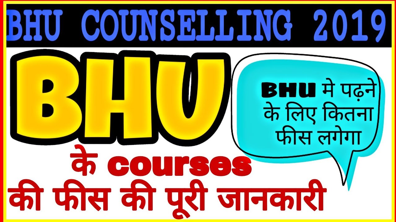 bhu-fee-structure-bhu