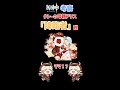【原神】クレーの母親アリス、「降臨者」説【原神考察】#shorts #原神 #genshinimpact