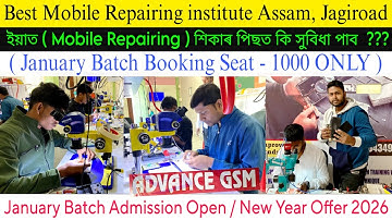 Best Mobile Repair institute in Northeast / Advance GSM / Mobile Repair institute Assam / Jagiroad ✅