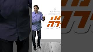פרשת ואתחנן חסידודס