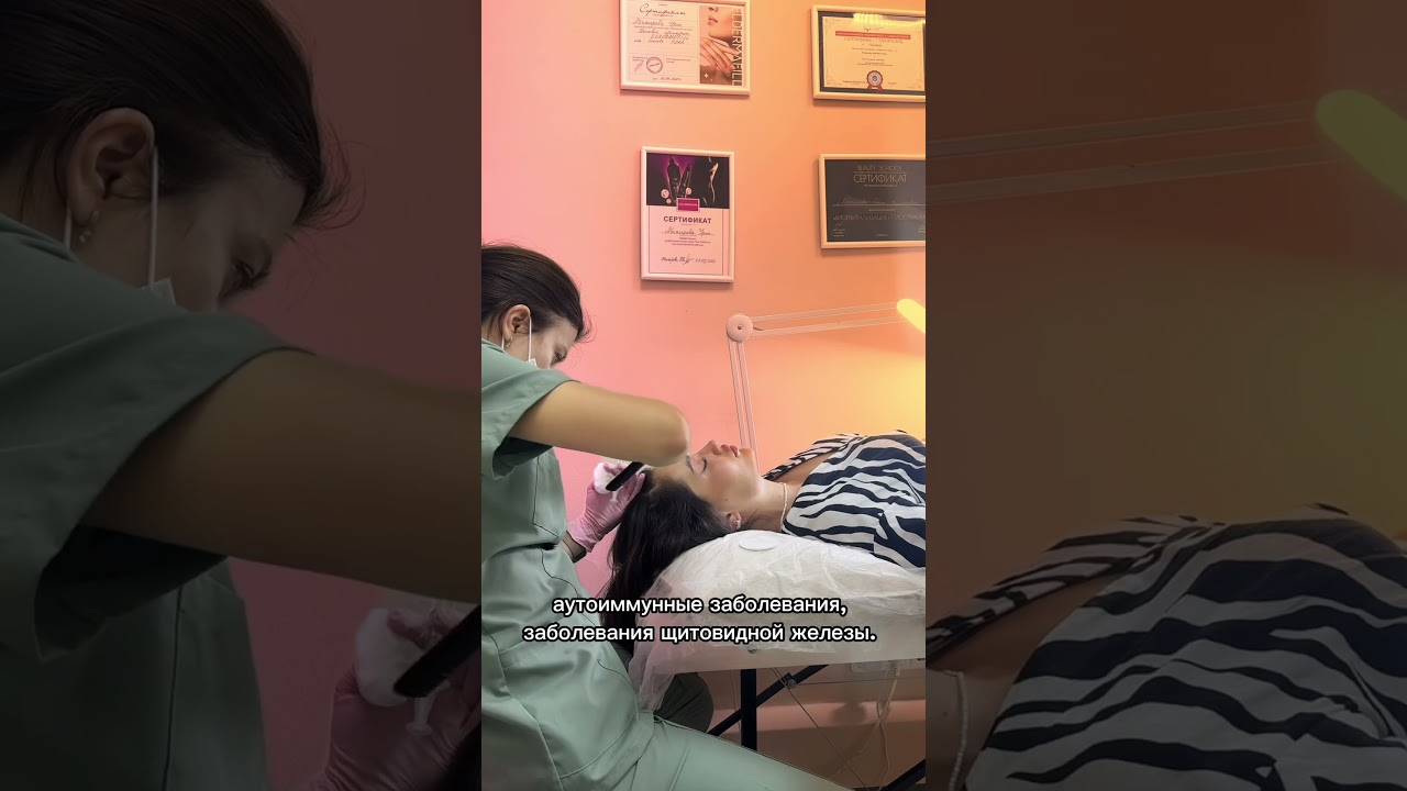 Противопоказания к мезотерапии кожи головы #косметологкрым #мезотерапия #mesotherapy