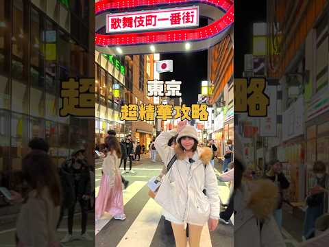 一諾不是千金 eno, Omote-Sando Avenue