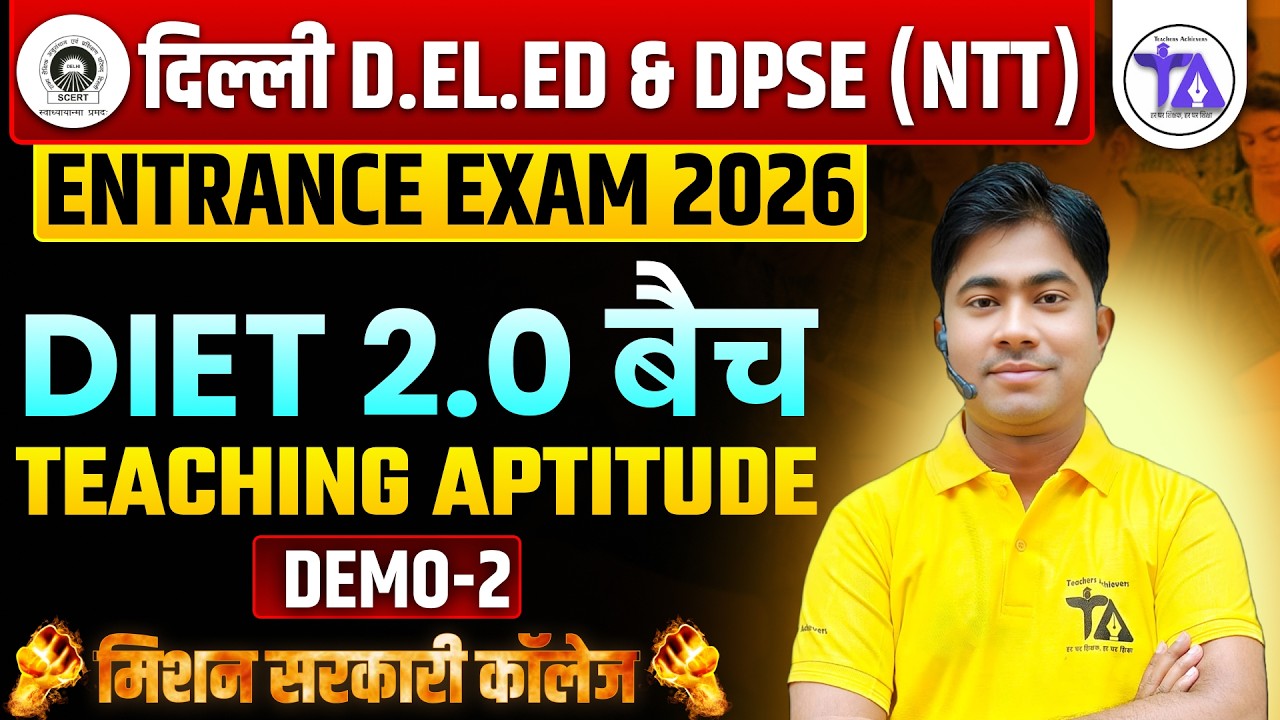 Delhi D.El.Ed Entrance 2026 | DIET 2.0 Teaching Aptitude 🔥 DEMO-2 | DPSE (NTT) | Free Demo