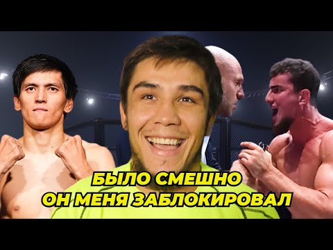 Видео: Дамир Толенов - про возвращение в Октагон и почему Шовхал Чурчаев заблокировал в инстаграме