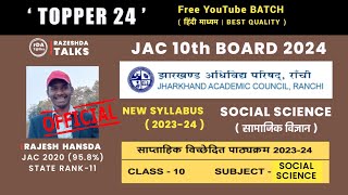 Social Science Syllabus (2023-24) | JAC 10th Board 2024 | Topper24 |  By Rajesh Hansda