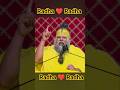 bhakti Kare par savdhan Rahe 🙏🥰❤️ #radhe #premanand #parmanand ji Maharaj 🙏