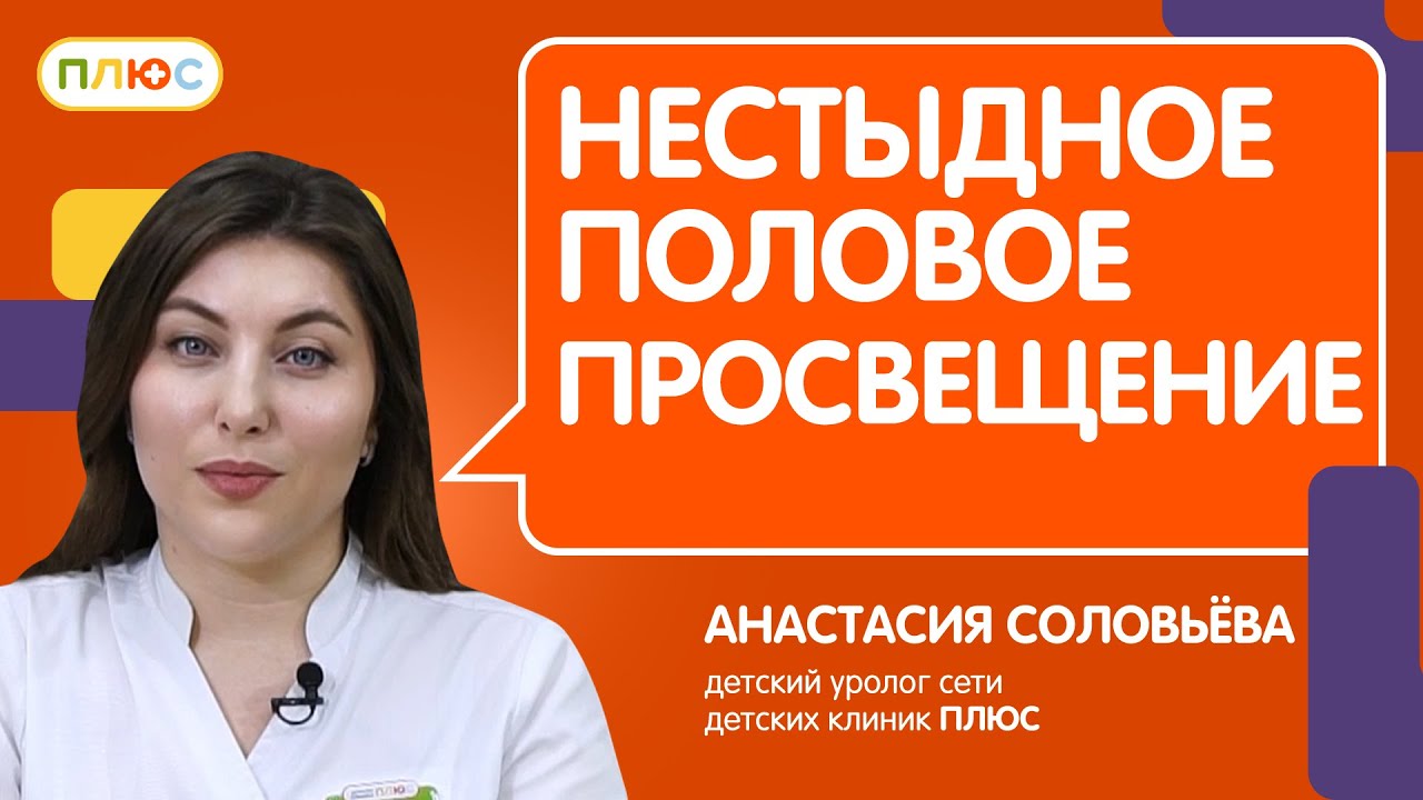 Где Посмотреть Секс Детей Где Посмотреть Секс Детей