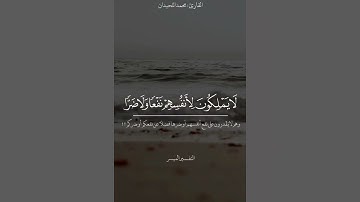 تلاوة من سورة الرعد - القارئ: الشيخ د. محمد اللحيدان