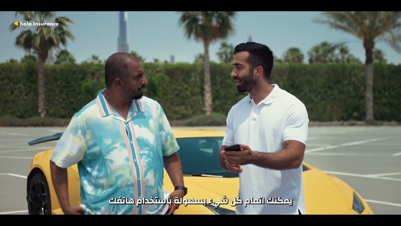 Hala car insurance | No blah blah, just insurance.