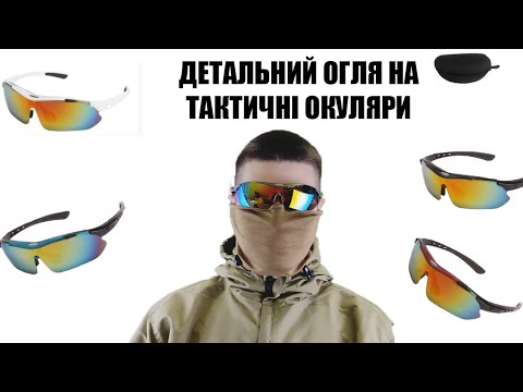 Захисні окуляри Oakley тактичні олива з поляризацією 5 лінз One size+, видео 1