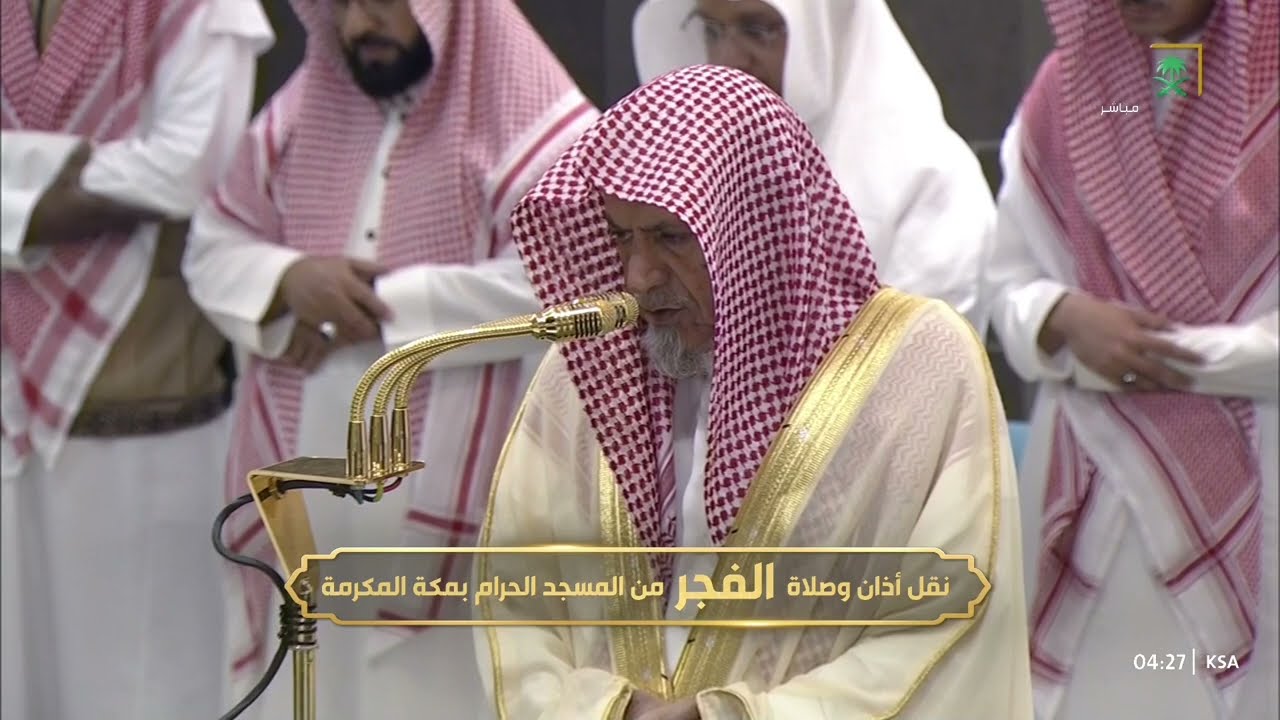 صلاة الفجر للشيخ صالح بن حميد 29 ذو القعدة 1446هـ