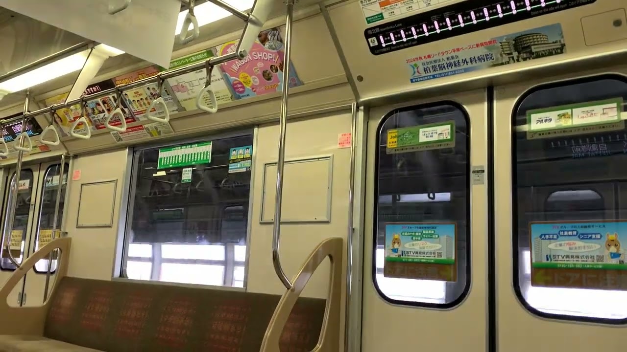 札幌市営地下鉄南北線　真駒内〜澄川　車内映像付き走行音