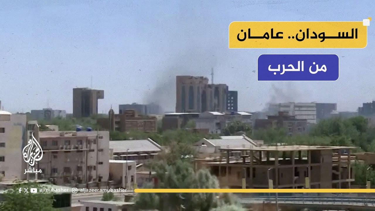 عامان تحت النار.. السودان بين الحرب والجوع والنزوح