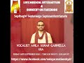 Capture de la vidéo Saptagiri Saptaraga Saptasankeerthana Anila Kumar Garimela Live 27 Part 1