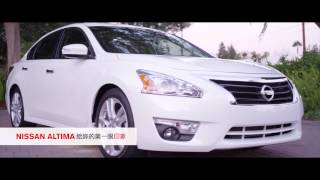 Download lagu Admerasia - 2014 Nissan New Gen Altima x Hallie Daily BTS TVC 90s