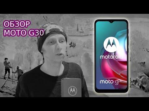 Мобильный телефон Motorola G30 6/128GB Pastel Sky (789439)