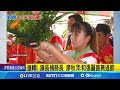 川普的關稅政策