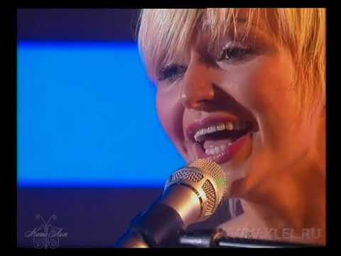 Катя  Лель  _-_  Я  по  тебе  скучаю     (  концерт  2004г  )