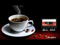 انساك دا كلام ام كلثوم