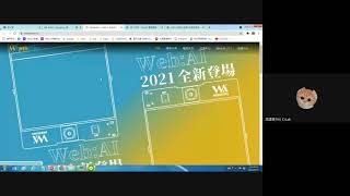 【資訊科技學科中心｜1100825】110學年度高中新興科技AP ... 