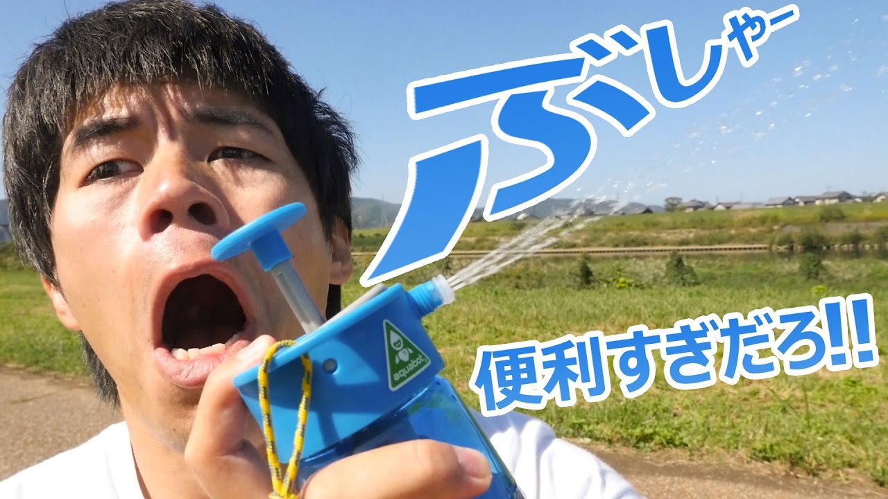 This is so convenient! The Lunatec Aquabot can spray water! - YouTube