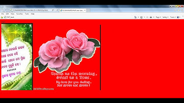 html image animation using marquee tag