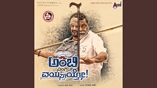 Maathado Taareya - Gummineni Vijay Babu