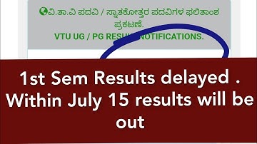 VTU 1st Sem Result|It may come anytime from Monday onwards|within Wednesday results will be out|