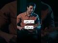 با تیر مژگان میزنی موسیقی Iranianmusic نوستالژی شاد سه تار خواننده آواز با تیر مژگان میزنی موسیقی Iranianmusic نوستالژی شاد سه تار خواننده آواز