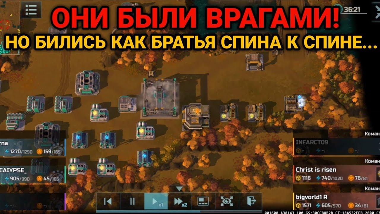 FFA6 - ДУШЕРАЗДИРАЮЩИЙ БОЙ! Art of War 3 RTS