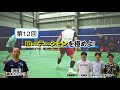 藤本ホセマリのシニアで勝ち隊！ 〈ダブルス編〉第12回　ローテーションを極めよ！