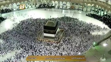 (وأَتِّموا الحَّجَ والعُمْرَةَ لِّلَه). تلاوة فجرية من الحرم المكي، بصوت القارئ الشيخ - بندر بليلة.