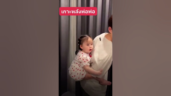 เกาะแน่นๆนะน้องนะ #อัยวาอัญญา #พี่ธีร์น้องพีร์ #cute