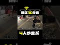 開店30分前の朝4時17分には、もう4人が並んでいる。神奈川県横浜市保土ケ谷区のラーメン スタミナパンチは、朝4時55分に店を開ける。あなたなら朝何時に行きますか?