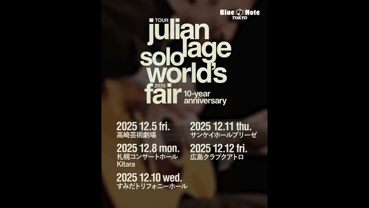 Upcoming Show】JULIAN LAGE SOLO