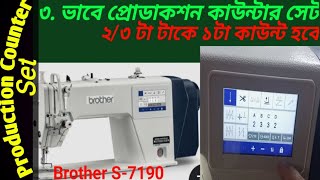 Brother S-7190a Production Counter Set 