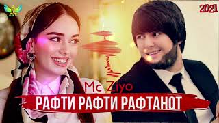 Mc Ziyo - Рафти Рафти Рафтанот❤ (при уч.D- Mc Jamik) хит 2021