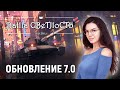 🍾ОБНОВЛЕНИЕ 7.0: НЕ ТОРМОЗИ, ВИКЕРСНИ! 🍾World of Tanks Blitz