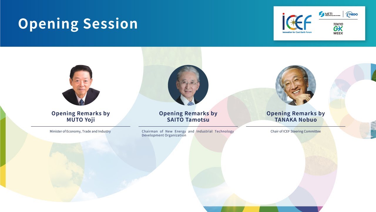 ICEF2025 ｜ Opening Session