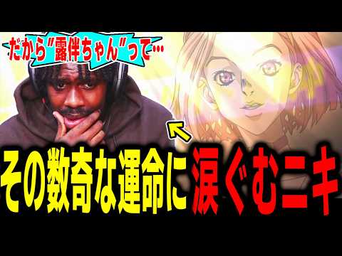 ジョジョ4部 17話】「4部って名作なの？」露伴と杉本鈴美の数奇な
