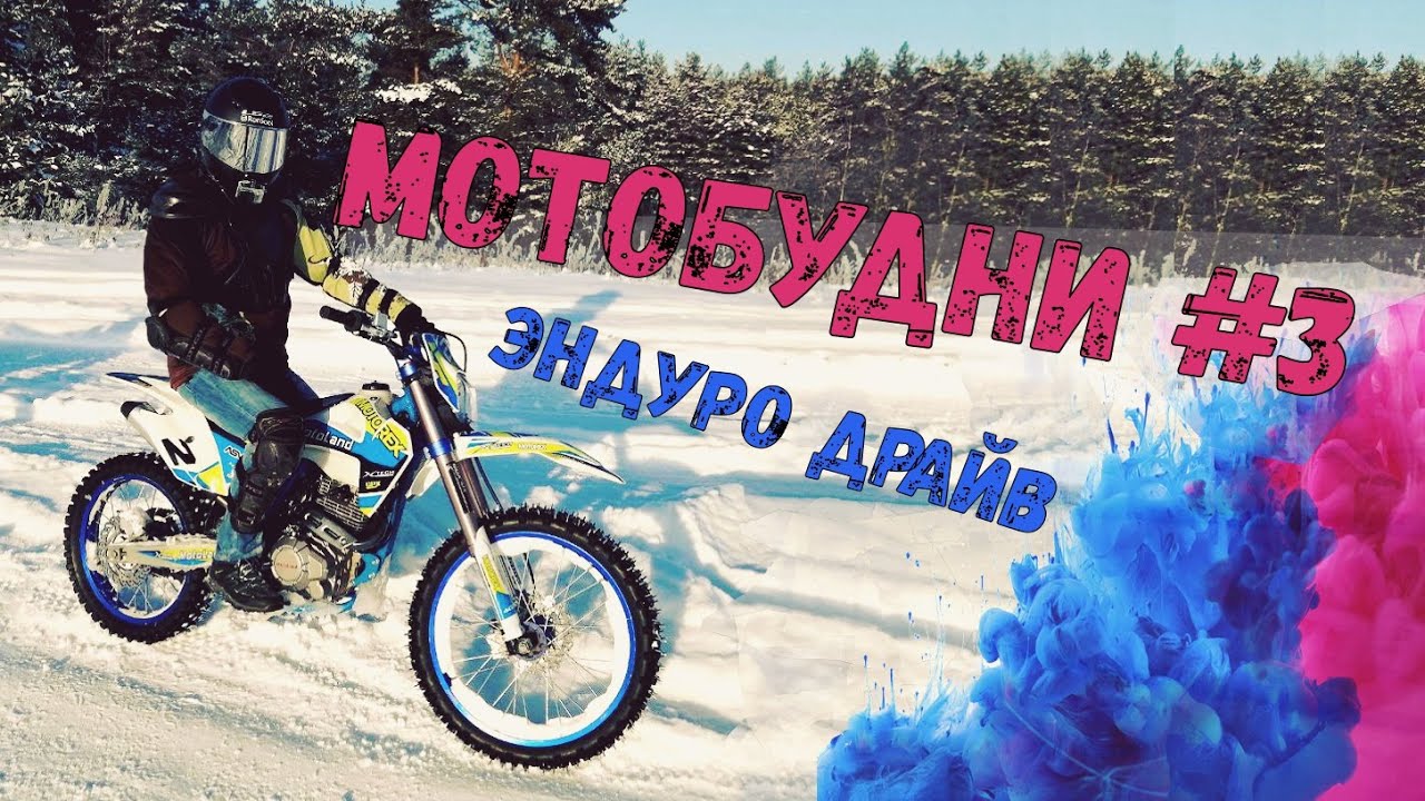 Мото альфа а3 отзывы
