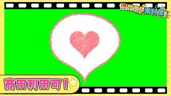 フリー素材 21年1月 ランキング掲載動画素材 Youtuberのための素材屋さん 感情表現 フレーム トランジション テロップ枠 背景 エフェクト Youtube フリー素材 21年1月 ランキング掲載動画素材 Youtuberのための素材屋さん 感情表現 フレーム トランジション テロップ枠 背景 エフェクト Youtube