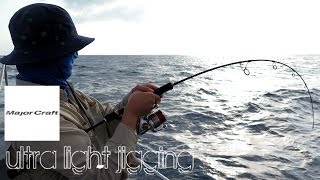 ULTRA LIGHT JIGGING - A MAJOR CRAFT SPECIAL