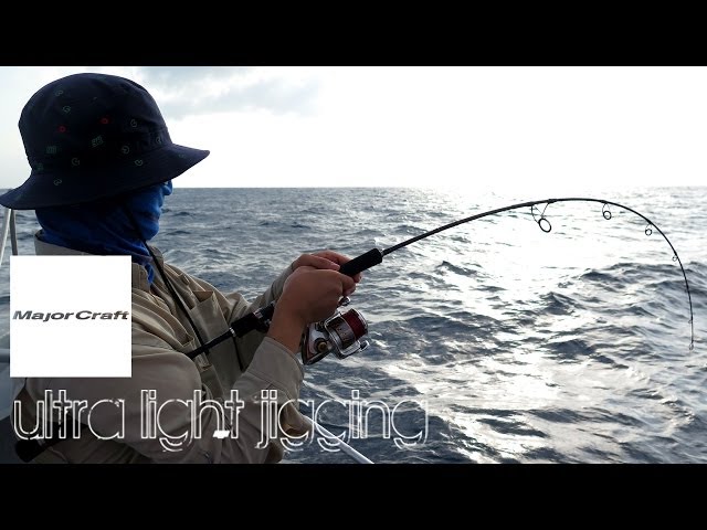 Major Craft　ZALTZ　ZAT-1002LSJ Major craft Zaltz Seabass Specialist Spinning Rod | Waveinn